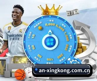 星空体育网页 APP 深度功能（StarskySports）