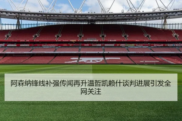 img_1788754290155_629_0_432.jpg(StarskySports)